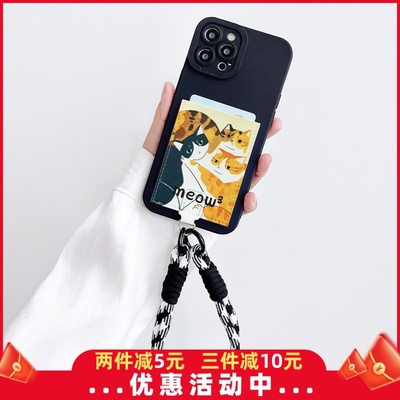 创意喵的三次方挂绳手机壳带卡包适用iPhone16pro背贴卡套15promax门禁身份证插卡14苹果16/15电梯卡12软壳11