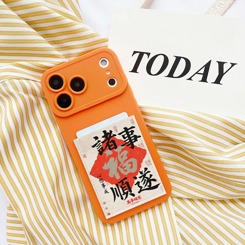 大福顺遂新年手机壳带卡包装卡苹果17promax身份证收纳16promax旅游便携iPhone17pro皮质卡贴17/14/15/13精孔