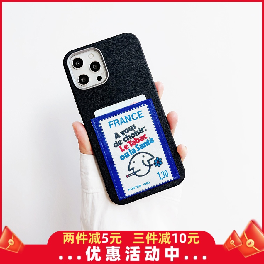 复古法国邮票独立隔层卡包手机壳适用iPhone16promax卡套15pro插卡苹果16/15/14/13背贴PRO/MAX门禁交通卡槽X