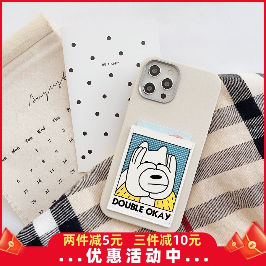 加倍OK可爱狗狗卡包手机壳适用iPhone16pro背贴卡套15promax苹果16皮纹防摔15/14/13/PRO/M
