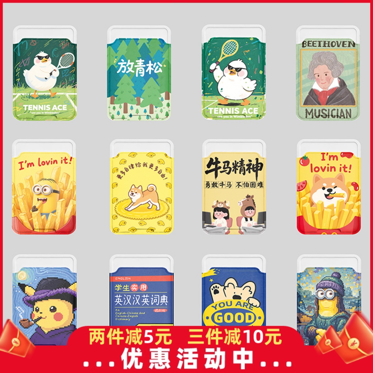 万能背贴卡包独立插卡带卡套硬卡槽适用iphone17promax手机壳16promax装卡17文艺小众苹果17pro趣味创意16/15
