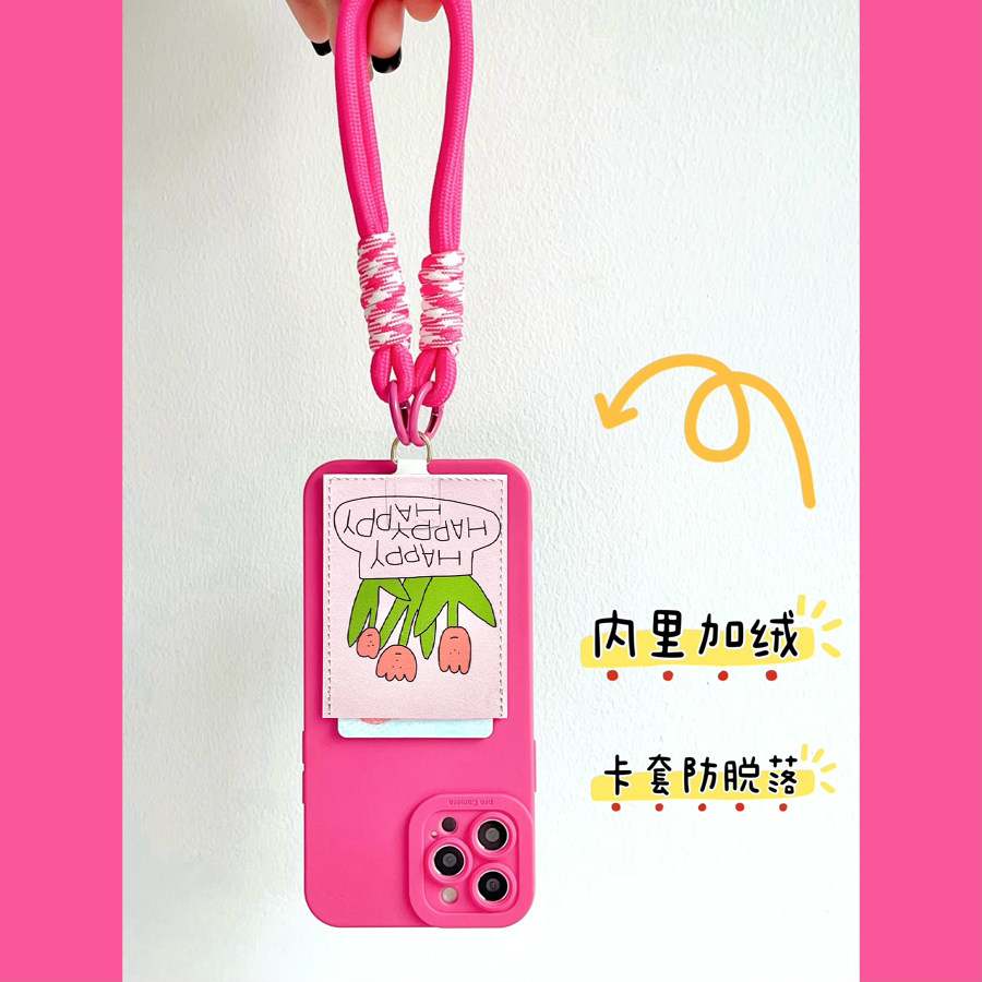 郁金香文艺可爱花朵隔层插卡手机壳带卡包iphone16promax装交通卡15promax苹果16/15/14/13/12挂绳16pro防摔X