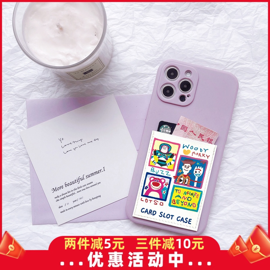 可爱经典卡通卡套手机壳适用iPhone16promax精孔苹果15pro开心果门禁御守藏符14/12/13/16卡包收纳XR/SE软MAX
