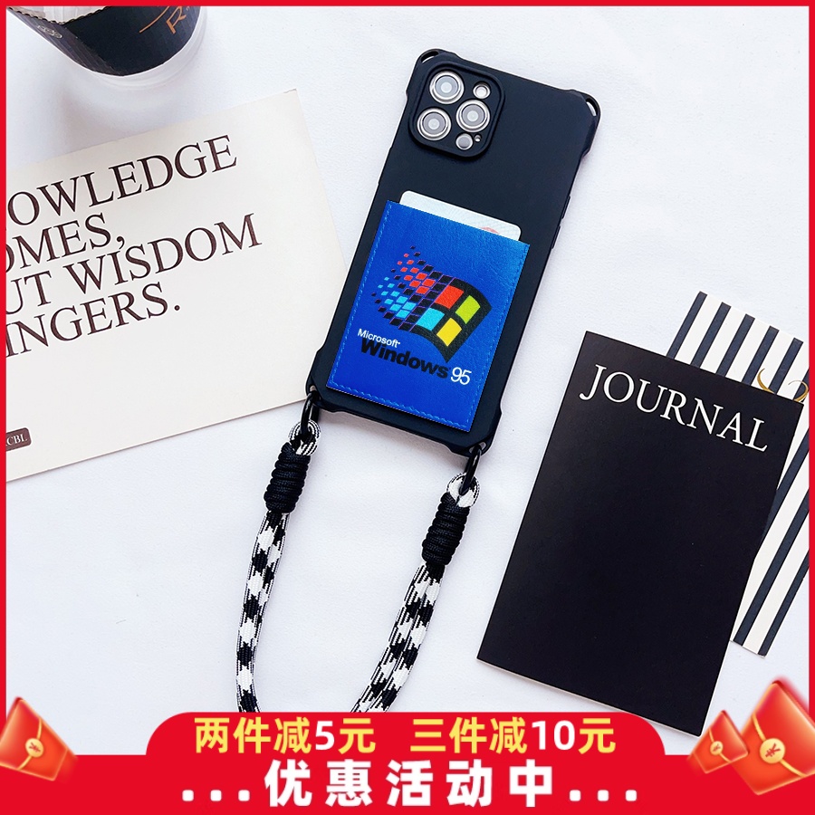 复古怀旧WIN95图标手机壳带卡包适用iPhone16pro挂绳防摔15promax苹果16/15/14/13门禁身份证电梯卡收纳12PRO