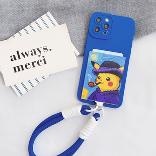 X挂绳 趣味插卡手机壳带卡包苹果16promax独立隔层卡套iphone15pro防摔保护背贴14 B062恶搞梵高皮卡秋