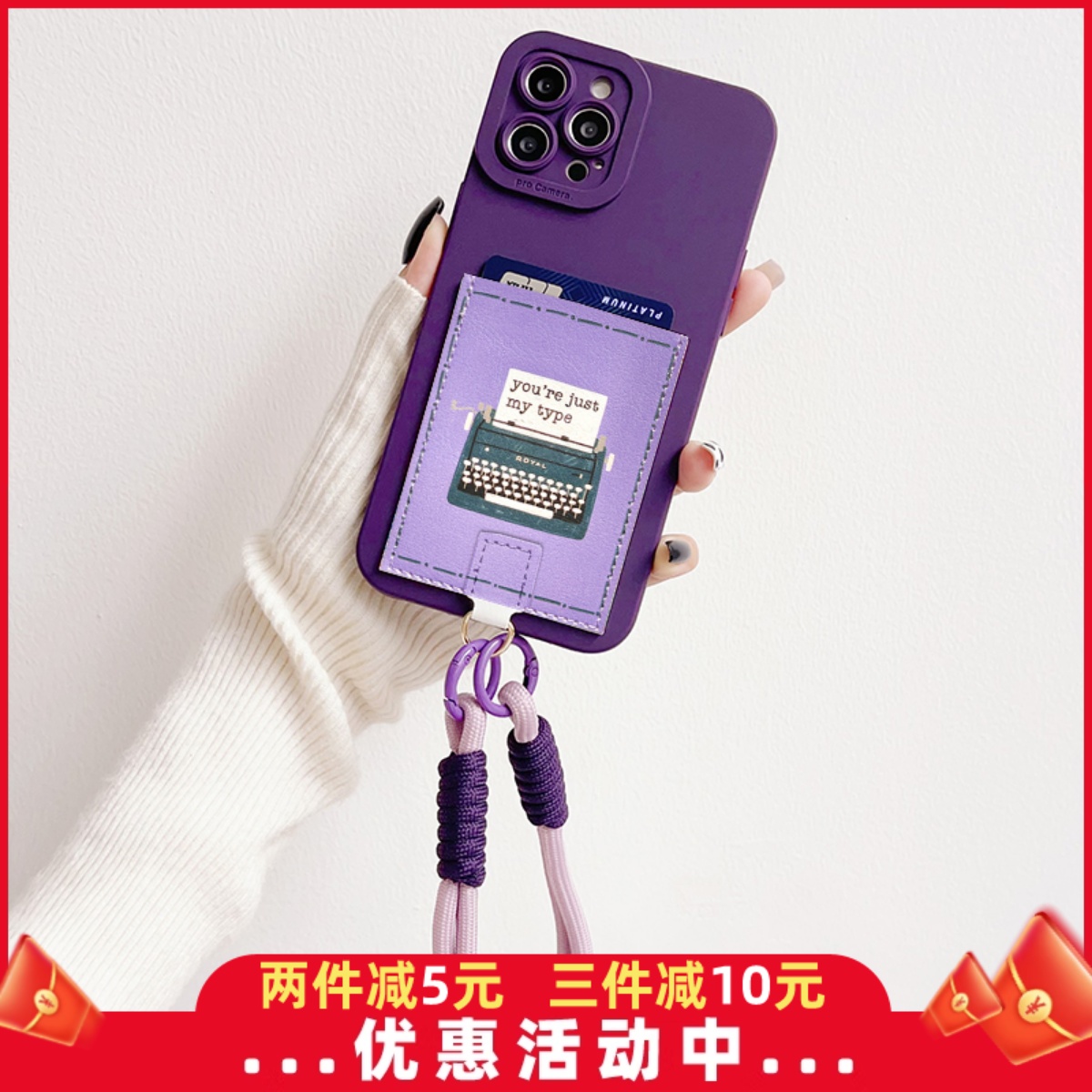 Z014打字机趣味文艺手机壳带卡包iPhone16promax插卡套独立卡槽17promax交通卡17pro苹果15/14/13/12挂绳16软