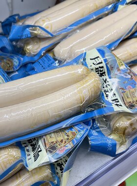 北京牛街清真食品超市月盛斋蒜肠牛肉火腿肠香肠熟食两袋代购