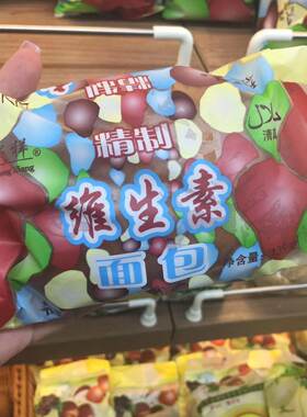 牛街清真天成祥糕点面包传统手工现做维生素果脯果仁早餐面包2个