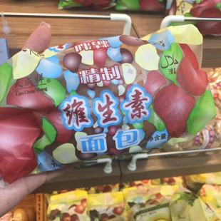 牛街清真天成祥糕点面包传统手工现做维生素果脯果仁早餐面包2个