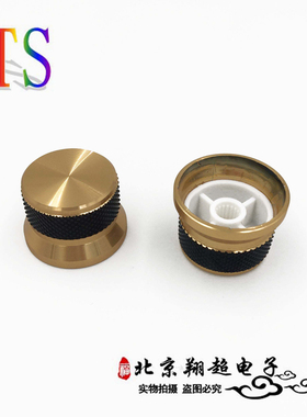铝合金旋钮TS26*23*18CAH14K金色中间黑色网花帽型高档材料