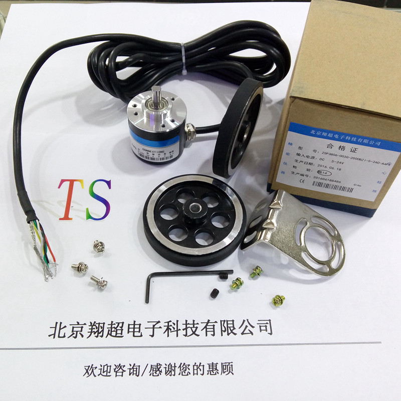 增量光电编码器 2000脉冲编码器ZSP3806-003G-2000BZI-5-24C-4APX在类目 3C数码配件, 电子元器件市场, 电子元件, 其它元器件中 - 来自Buy2taobao.com提供专业的淘宝代购服务
