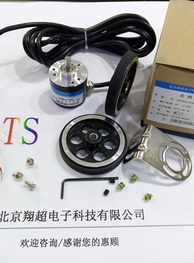 增量光电编码器 2000脉冲编码器ZSP3806-003G-2000BZI-5-24C-4APX