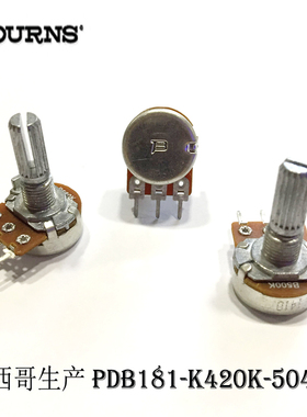 PDB181-K420K-504B【500K OHM 1/5W CARBON LINEAR 美国BOURNS