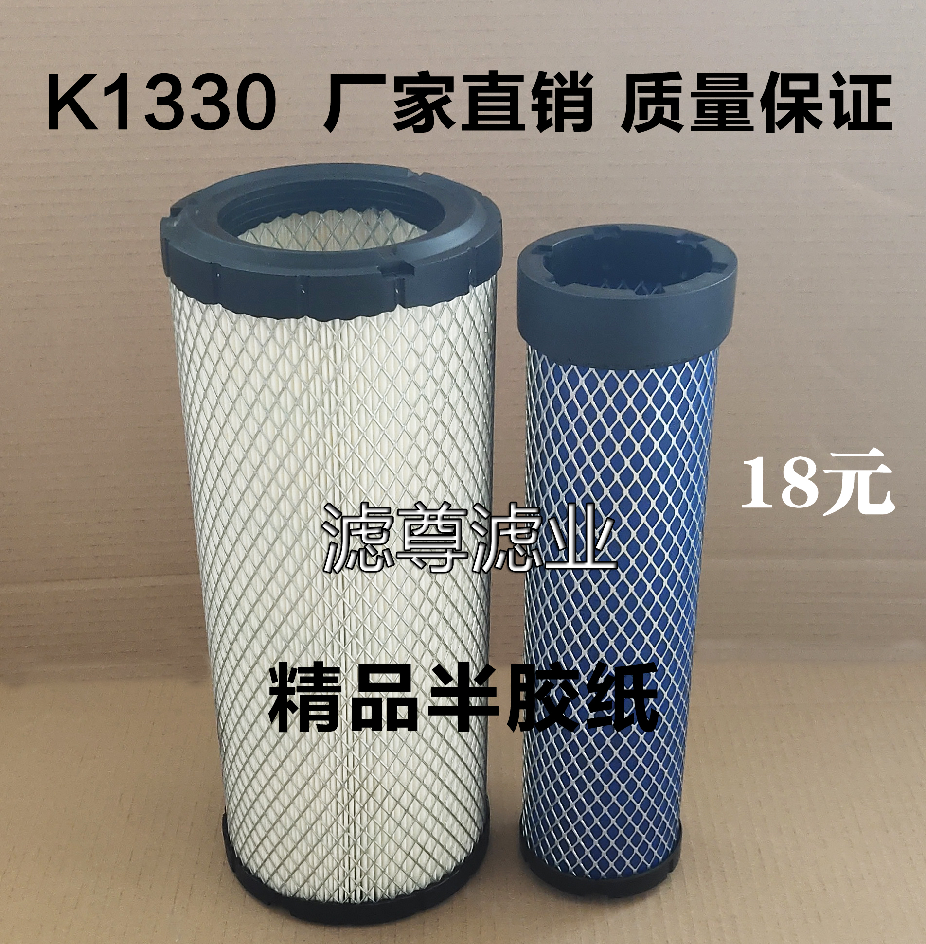 pu1330杭叉合力台励福空气滤芯