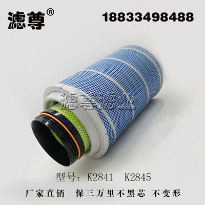 解放空气滤芯悍威t7h陕汽德龙