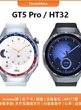 华强北新款watch gt5pro智能手表oled男款ht32运动gt4max保时捷