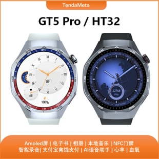 ht32运动gt4max保时捷 gt5pro智能手表oled男款 华强北新款 watch