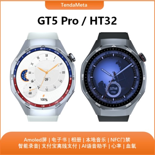 新款watchgt5pro华强北智能手表