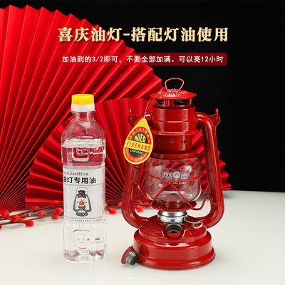 煤油灯新房乔迁装饰喜灯