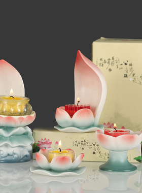 莲花烛台蜡烛台台座家用油灯供佛