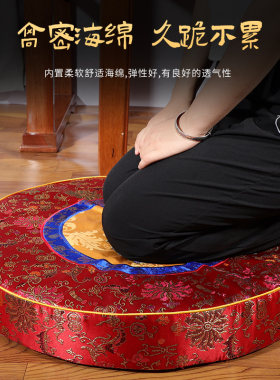 拜垫跪垫家用礼佛打坐垫莲花蒲团