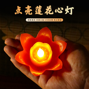 led心亮莲花灯家用无火安全电子蜡烛仿真火焰超长用时明亮手捧灯
