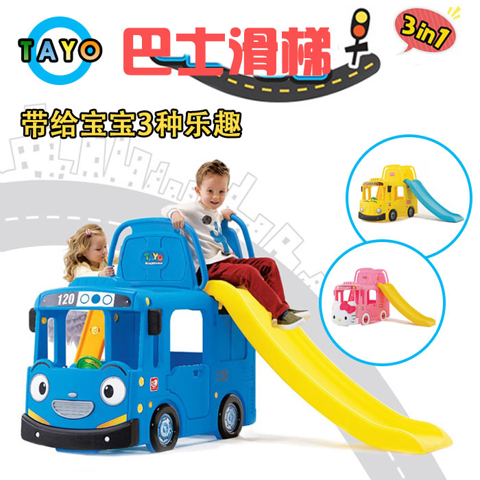 º«¹ú½ø¿Ú yaya °²È« ¶ùͯ»¬ÌÝ ÓÎÏ·ÎÝ ±¦±¦¼ÝÊ»Íæ¾ß ÏÖ»õ
