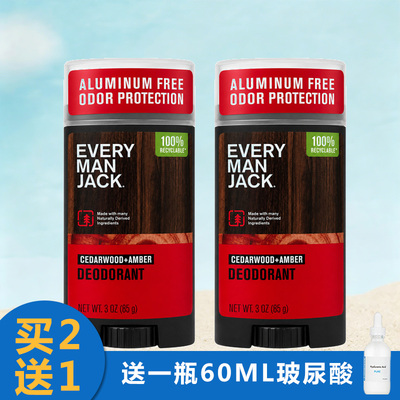 EveryManJack无铝止汗香体膏