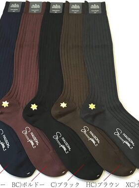 Halison(ハリソン)日本商务绅士条纹中筒及膝男士袜