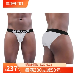 1445 三角裤 囊袋Max柔软弹性运动青年性感男士 ErgoWear新款