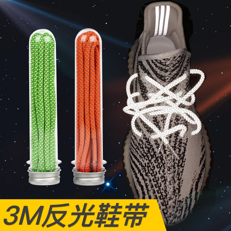 反光满天星高亮黑白灰鞋带图片
