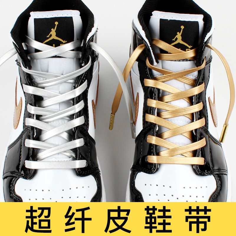 鞋带pu皮质aj1mid柔软防水金银