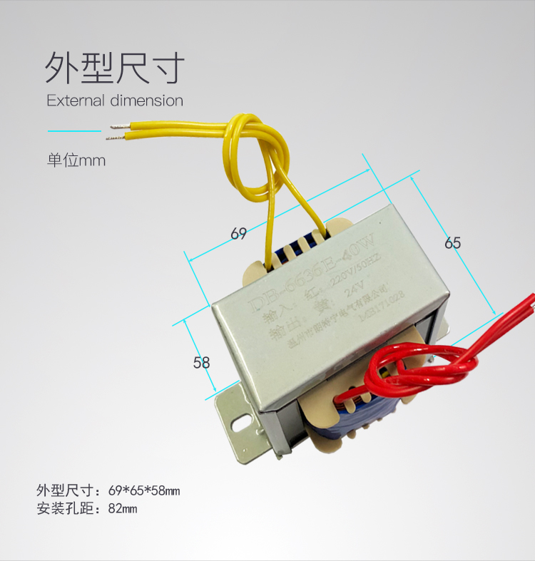 纯铜40W380V220V转12V15V18V24V110V220V交流变压器方牛胆机输出