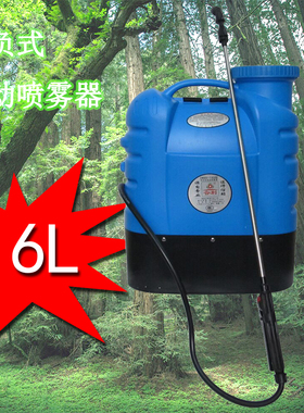 合利牌背负式喷雾器16升充电式合利喷雾机3WDB-16