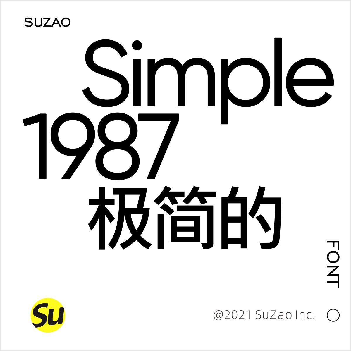 极简风格字体组合中文英文字体源文件设计平面ps品牌简约苹果干净