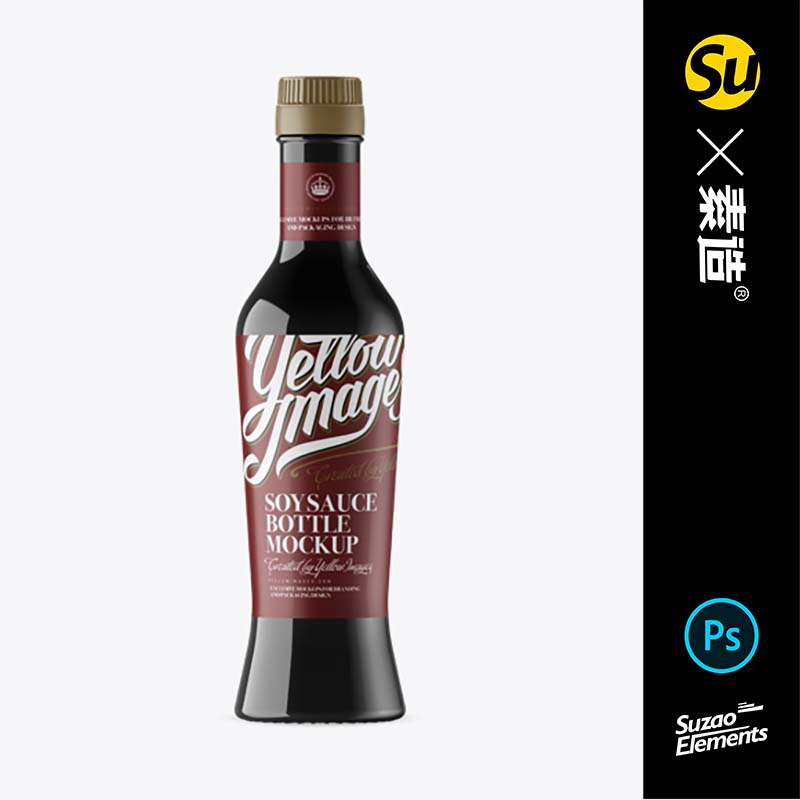 调味料品牌酱油样机光滑塑料瓶包装设计品牌展示yellow image样机