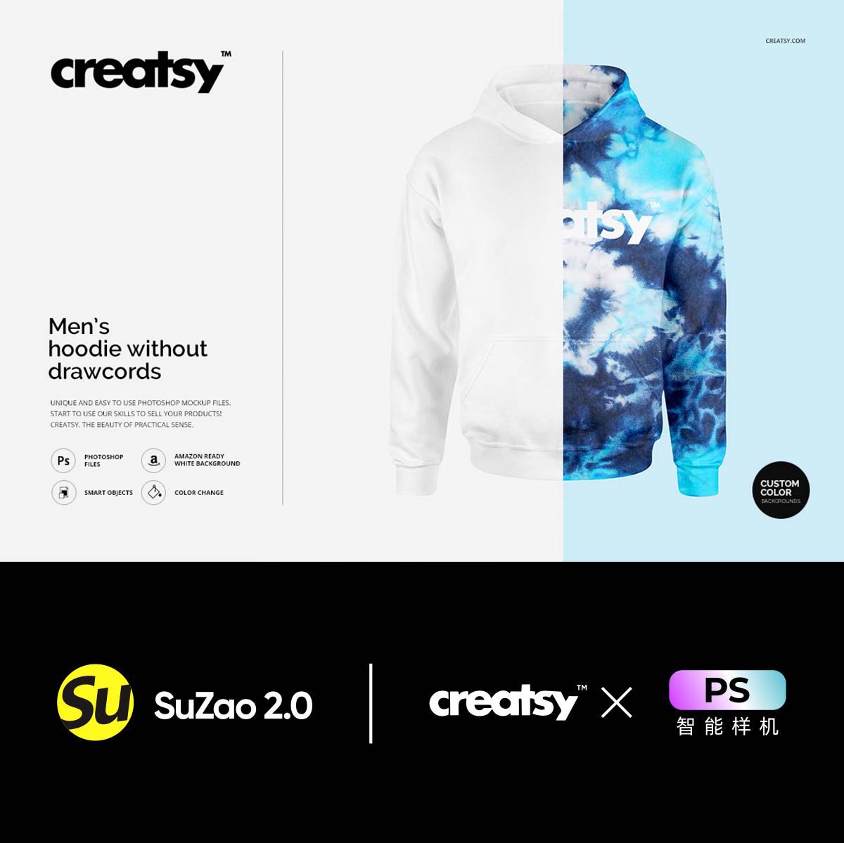 男士连帽衫模型psd样机合集品牌设计广告提案素材智能creatsy素材