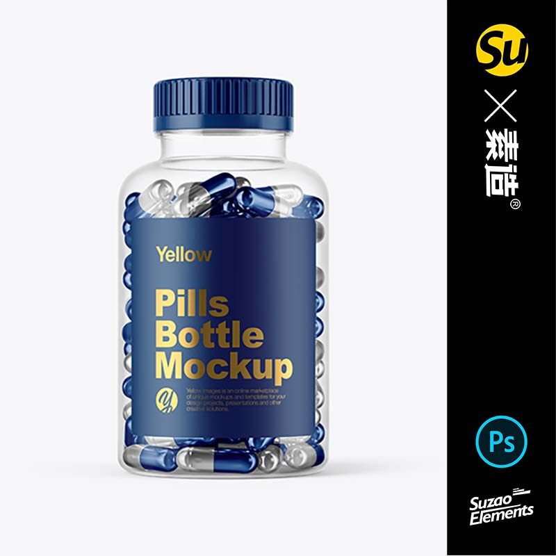 医药品牌广告设计胶囊瓶清除药瓶样机品牌设计广告提案展示ps素材
