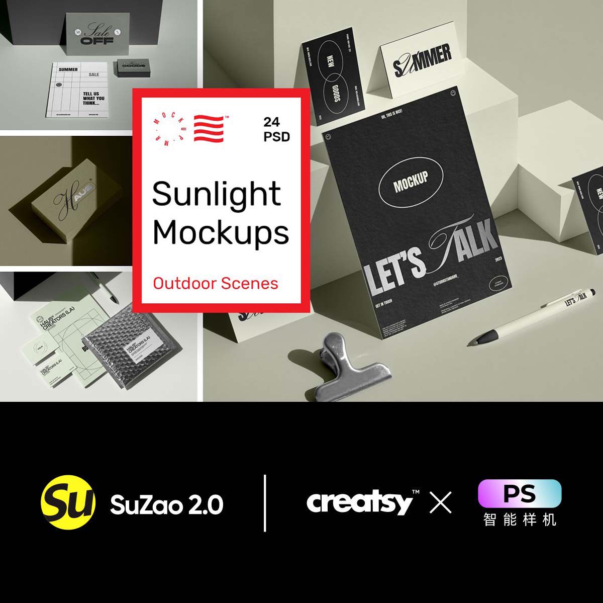 企业形象设计VI设计名片信纸徽章ps样机品牌设计logo标签贴图产品