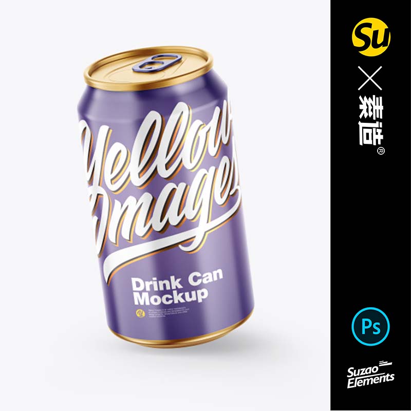 啤酒易拉罐饮料包装psd样机vis延展PS贴图VI品牌设计yellowimages