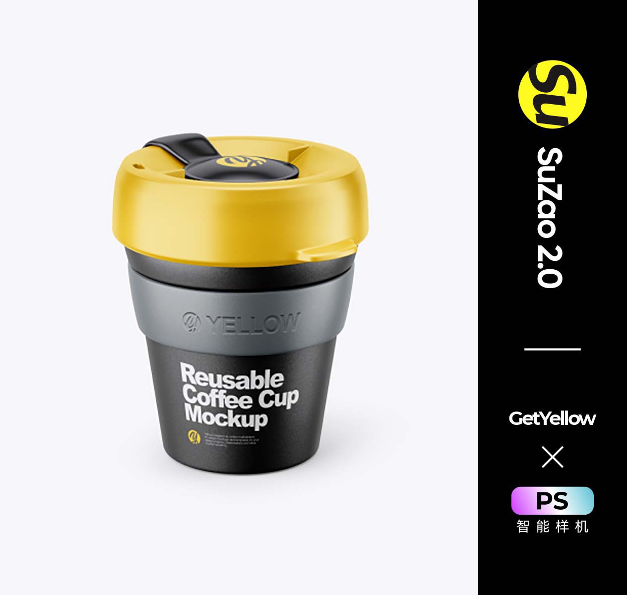 保温杯护手杯psd样机品牌设计logo智能图层可编辑yellowimage素材