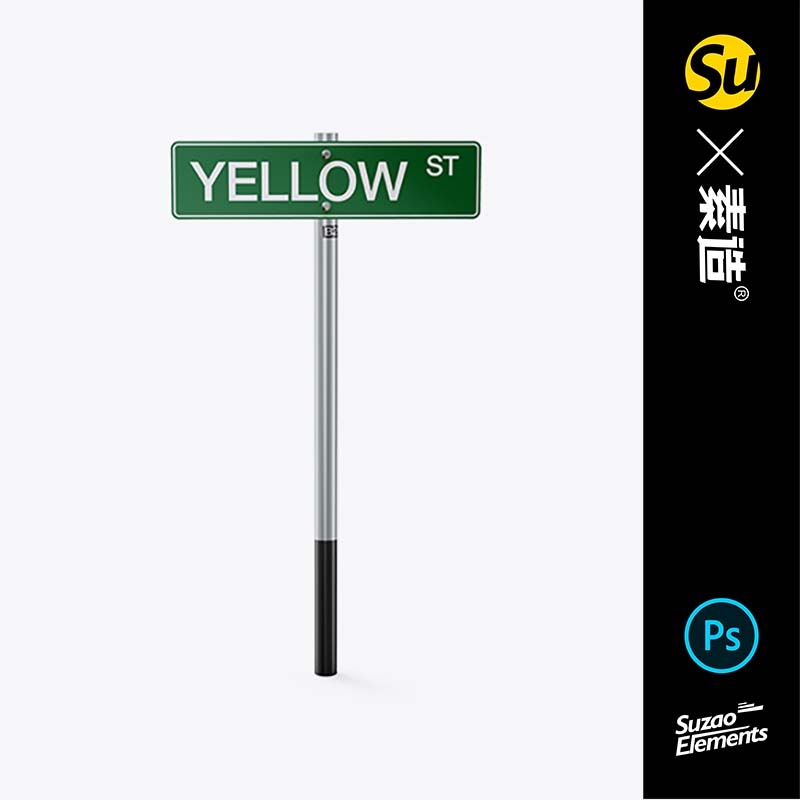 广告路牌亚光路牌样机城市指路牌品牌形象展示vi衍生设计素材样机