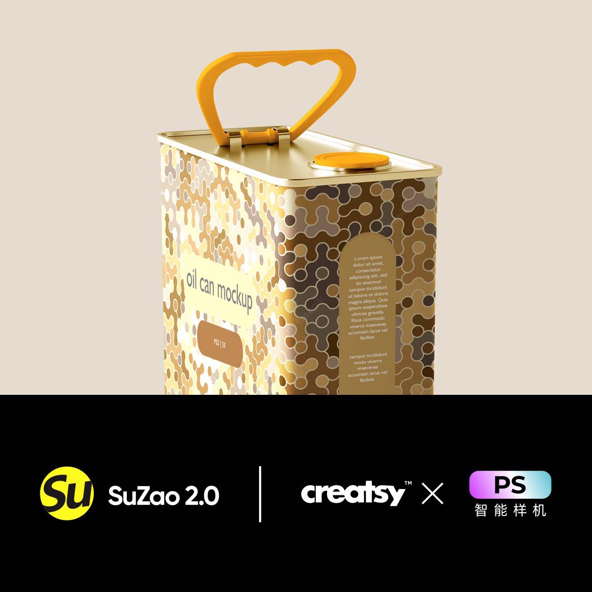 食用油品牌VI橄榄油罐锡罐桶包装ps样机品牌产品设计logo广告贴图