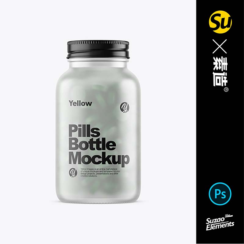 医药品牌药罐ps样机品牌设计包装展示yellowimages样机素材可编辑