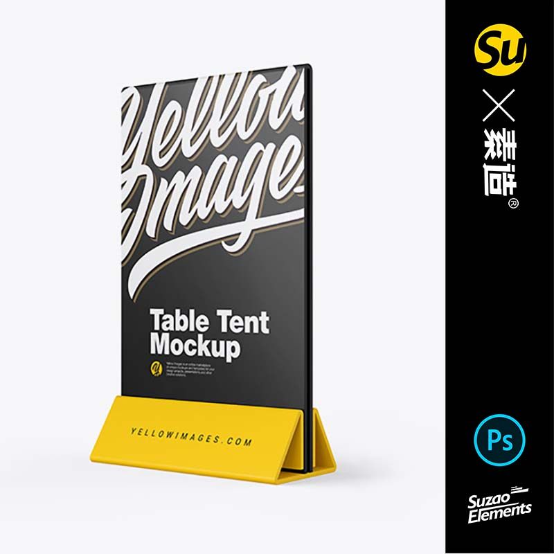 广告牌psd样机广告展示牌品牌设计企业形象vi展示yellowimage样机