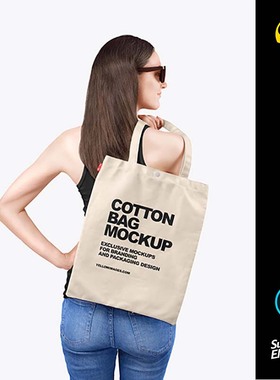 帆布袋包装设计棉麻束口袋手提袋模特展示ps样机品牌模板素材代下