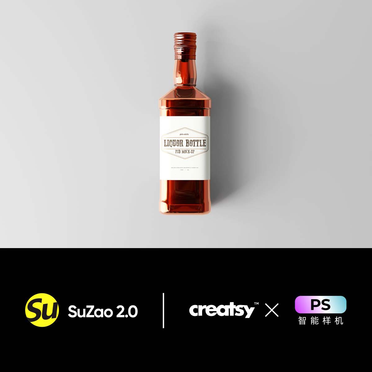 红酒品牌波尔多酒瓶包装psd样机品牌logo标签贴图VIS衍生运用素材
