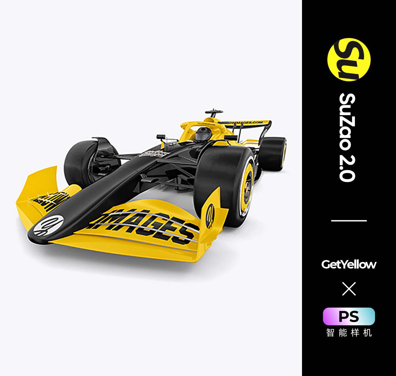 赛车品牌f1赛车侧视图psd样机logo智能图层可编辑yellowimage素材