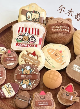 【现货】小面包联名！尔木萄散粉粉扑化妆双拼植绒粉扑不吃粉