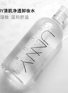 【现货】UNNY卸妆水/卸妆液500ML脸部眼唇部卸妆深层洁面